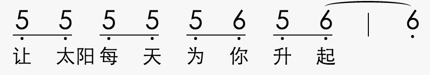 小苹果